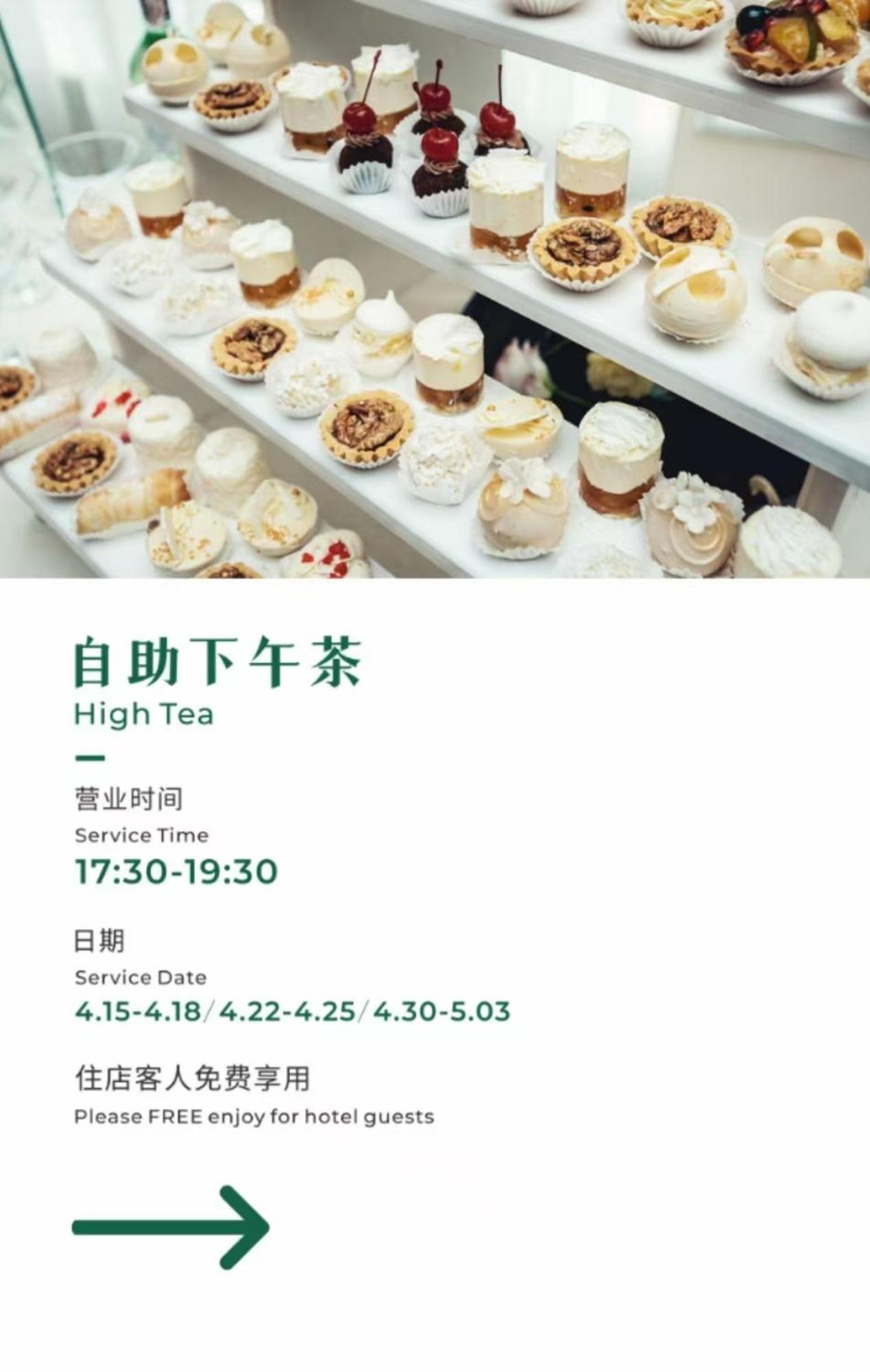 Holiday Inn Guangzhou Zhujiang New Town By Ihg Экстерьер фото